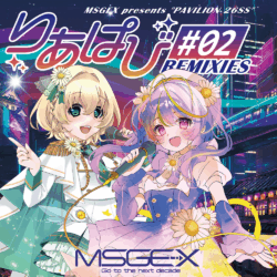 MSGEX Official Website